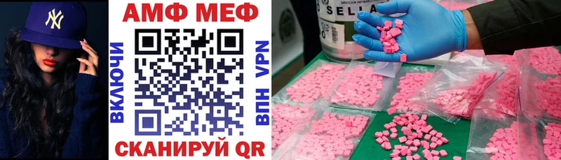 Амфетамин 98%  где найти   сайты даркнета Telegram  Болохово 