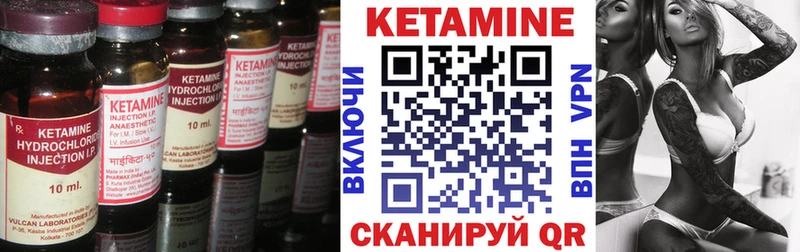 Кетамин VHQ  MEGA сайт  Болохово 
