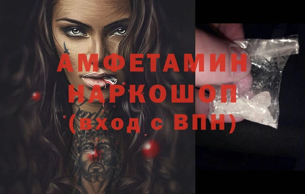 прущая мука Саяногорск