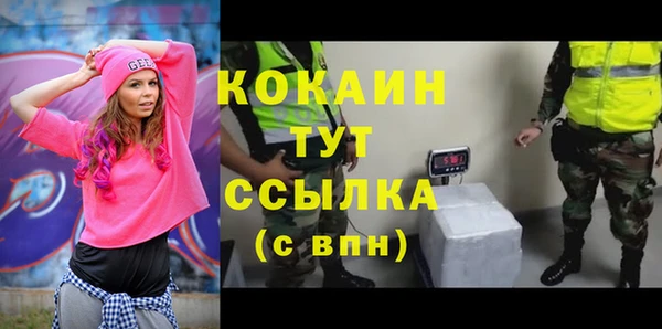 MDMA Premium VHQ Беломорск