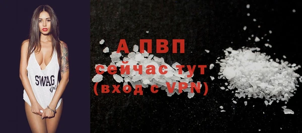 МДПВ Белокуриха