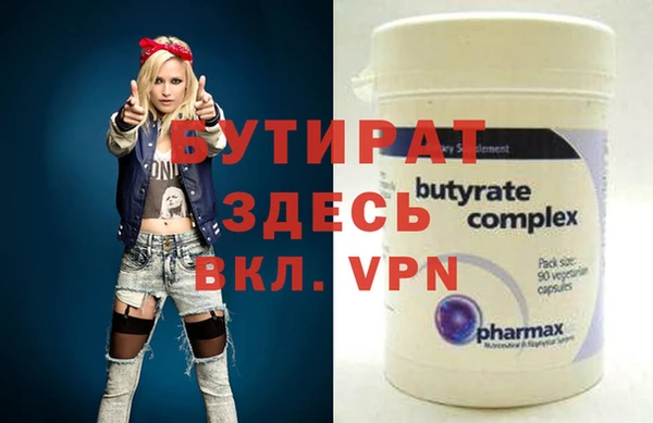 молекула духа Сафоново