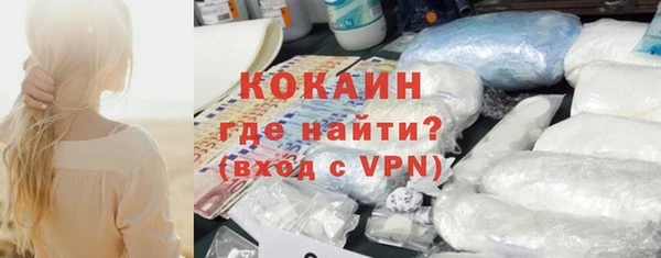MDMA Premium VHQ Беломорск
