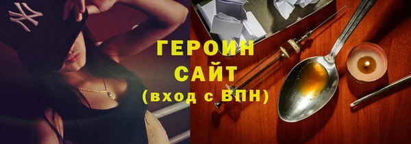 MDMA Premium VHQ Беломорск