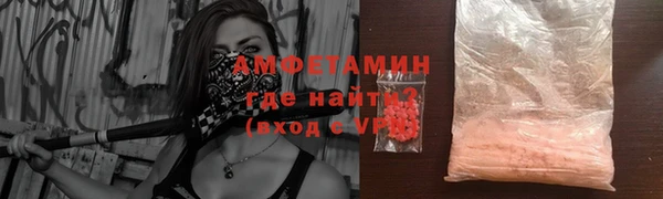 MDMA Premium VHQ Беломорск
