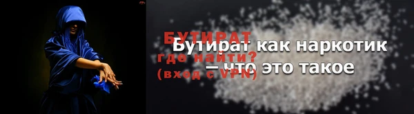 МДПВ Белокуриха