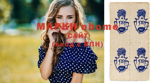 MDMA Premium VHQ Беломорск