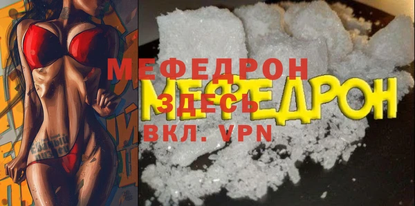 MDMA Premium VHQ Беломорск