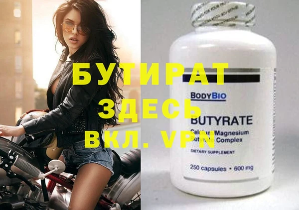 МДПВ Белокуриха