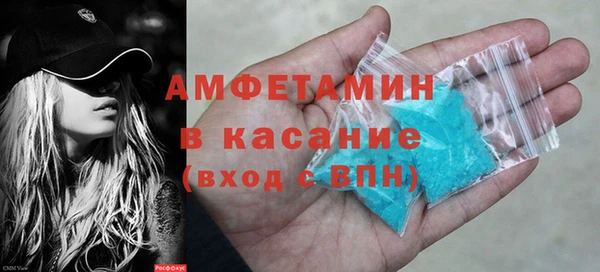 скорость Белоозёрский