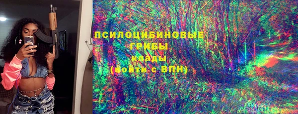 MDMA Premium VHQ Беломорск