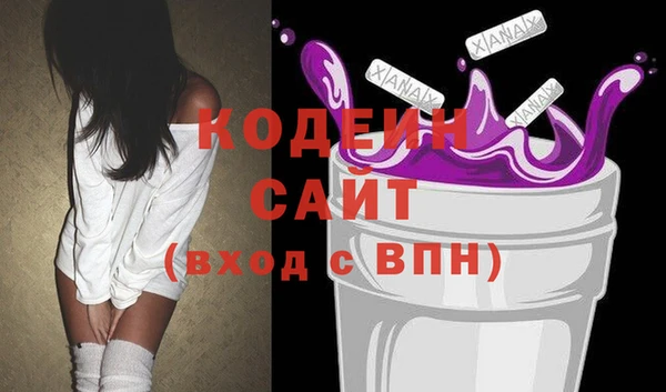 молекула духа Сафоново
