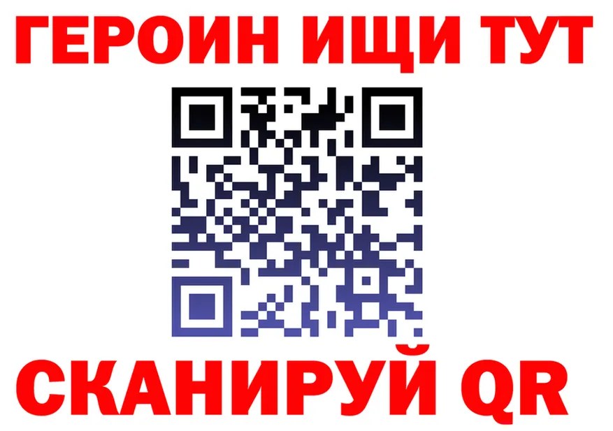 ГАШ 40% ТГК зеркало площадка KRAKEN Болохово