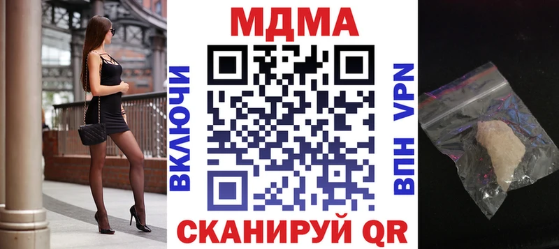 мега онион  Болохово  MDMA crystal 