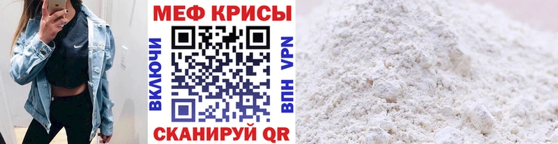 МЯУ-МЯУ VHQ  Болохово 
