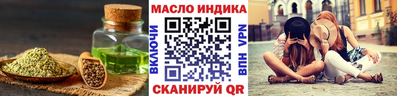 ТГК Wax  Болохово 