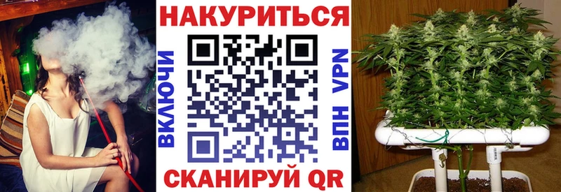 Конопля индика ОМГ ОМГ сайт Болохово